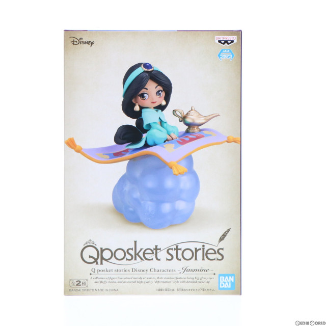 [FIG]ジャスミン A(雲パープル) Q posket stories Disney Characters -Jasmine- アラジン フィギュア プライズ(2591651) バンプレスト