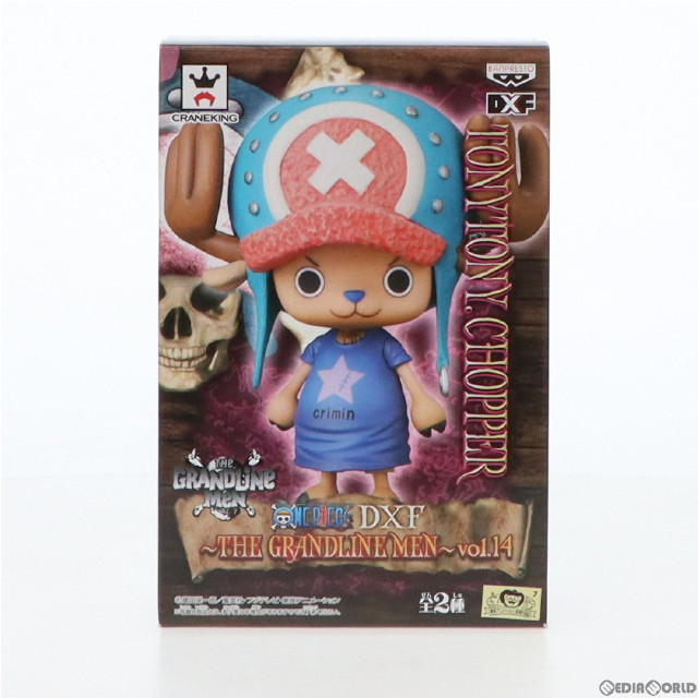 [FIG]トニートニー・チョッパー DXフィギュア〜THE GRANDLINE MEN〜 vol.14 ONE PIECE(ワンピース) プライズ(48122) バンプレスト