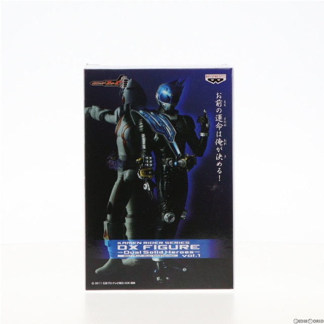 [FIG]仮面ライダーメテオ 仮面ライダーフォーゼ DXフィギュア〜Dual Solid Heroes〜 vol.1 プライズ(47960) バンプレスト