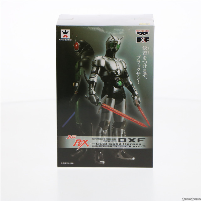 [FIG]シャドームーン 仮面ライダーシリーズ DXF〜Dual Solid Heroes〜vol.5 仮面ライダーBLACK RX フィギュア プライズ(48325) バンプレスト