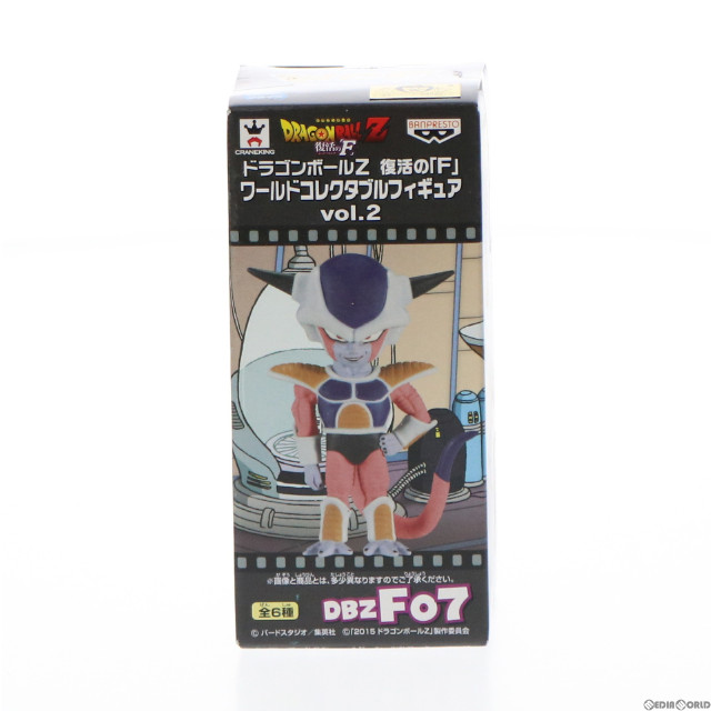 [FIG]フリーザ(第一形態) ドラゴンボールZ 復活の「F」 ワールドコレクタブルフィギュアvol.2 プライズ(49658) バンプレスト