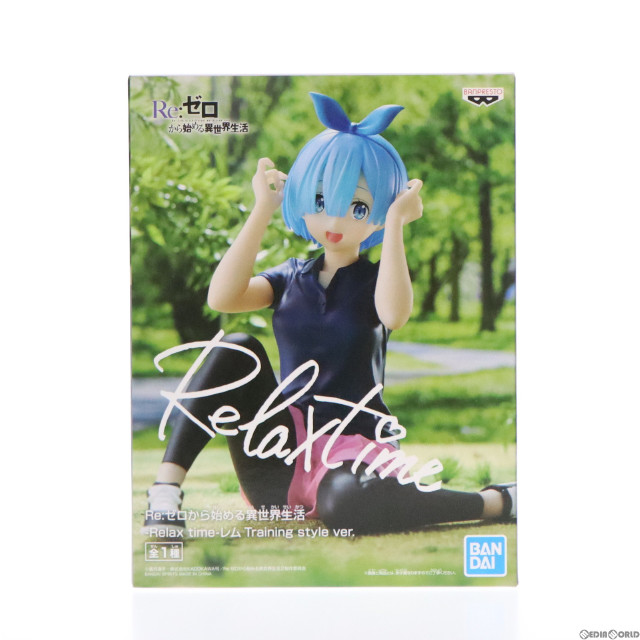 [FIG]レム -Relax time-レム Training style ver. Re:ゼロから始める異世界生活 フィギュア プライズ(2594997) バンプレスト