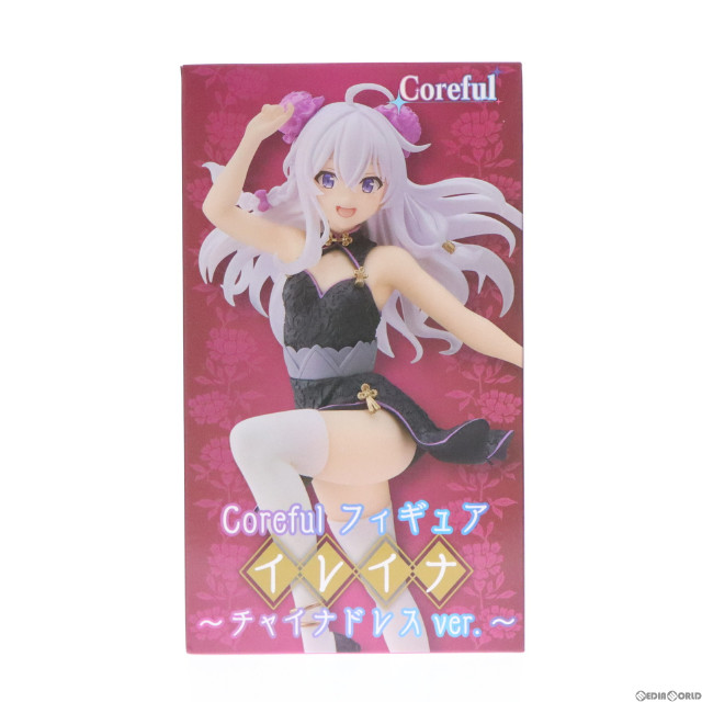 [FIG]イレイナ Coreful フィギュア イレイナ〜チャイナドレスver.〜 魔女の旅々 プライズ(451447100) タイトー