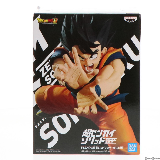 [FIG]孫悟空 ドラゴンボール超(スーパー) 超ゼンカイソリッド vol.2 フィギュア プライズ(2567963) バンプレスト