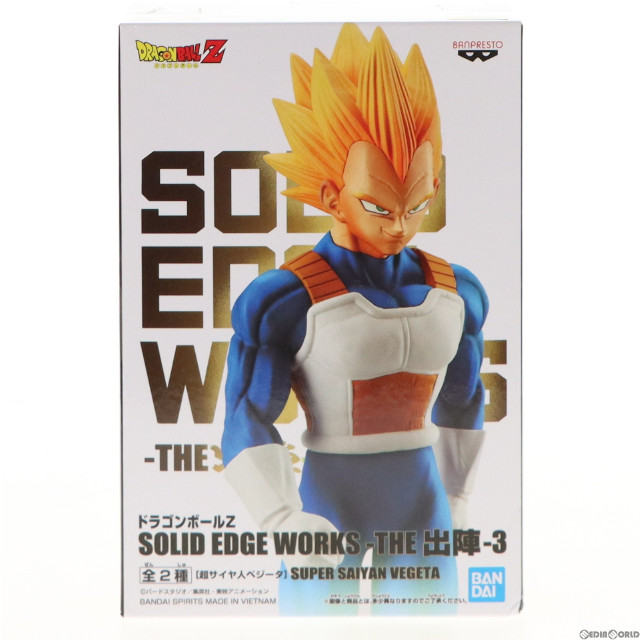 [FIG]超サイヤ人ベジータ ドラゴンボールZ SOLID EDGE WORKS-THE出陣-3 フィギュア プライズ(2545974) バンプレスト