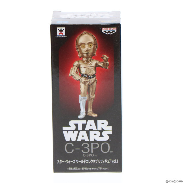 [FIG]C-3PO スター・ウォーズ ワールドコレクタブルフィギュア vol.3 STAR WARS プライズ(36200) バンプレスト