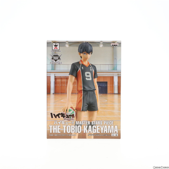 [FIG]影山飛雄(かげやまとびお) ハイキュー!! MASTER STARS PIECE THE TOBIO KAGEYAMA フィギュア プライズ(36103) バンプレスト