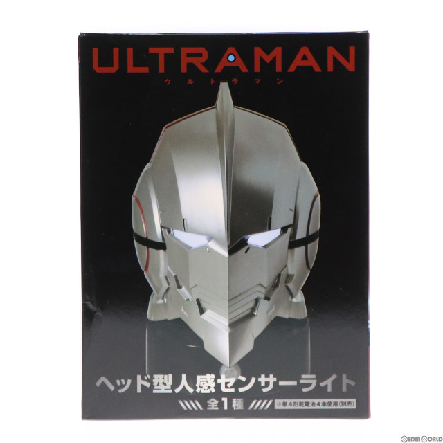 [FIG]ULTRAMAN(ウルトラマン) ヘッド型人感センサーライト フィギュア プライズ(451223800) タイトー