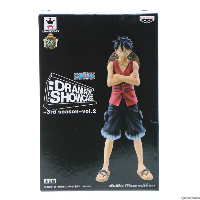 [FIG]モンキー・D・ルフィ DRAMATIC SHOWCASE 〜3rd season〜 vol.2 ONE PIECE(ワンピース) フィギュア プライズ(49500) バンプレスト