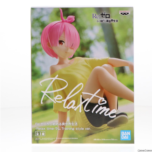 [FIG]ラム -Relax time-ラム Training style ver. Re:ゼロから始める異世界生活 フィギュア プライズ(2594998) バンプレスト