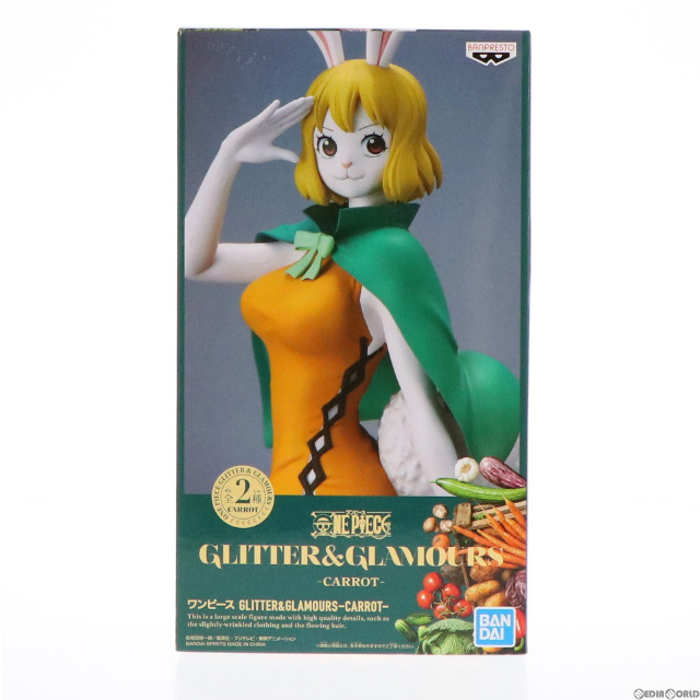 [FIG]キャロット A(衣装オレンジ) ワンピース GLITTER&GLAMOURS -CARROT- ONE PIECE フィギュア プライズ(2595034) バンプレスト