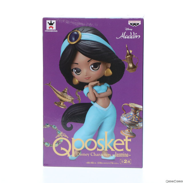 [FIG]ジャスミン(スタンダード) Q posket Disney Characters -Jasmine- アラジン フィギュア プライズ(37597) バンプレスト