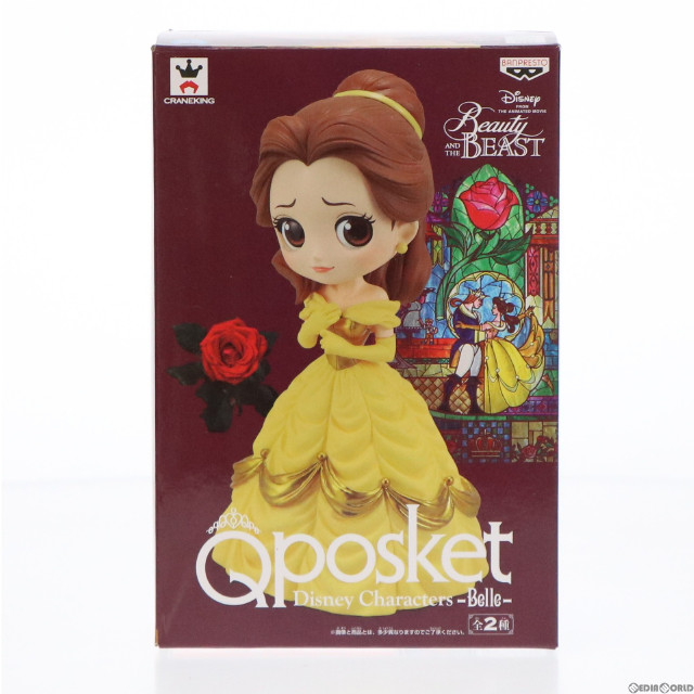 [FIG]ベル(ノーマルカラー) Q posket Disney Characters -Belle- 美女と野獣 フィギュア プライズ(37309) バンプレスト