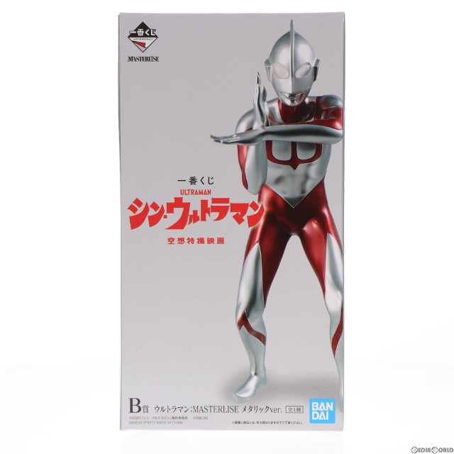 [FIG]B賞 ウルトラマン;MASTERLISE メタリックver. 一番くじ シン・ウルトラマン フィギィア プライズ バンダイスピリッツ