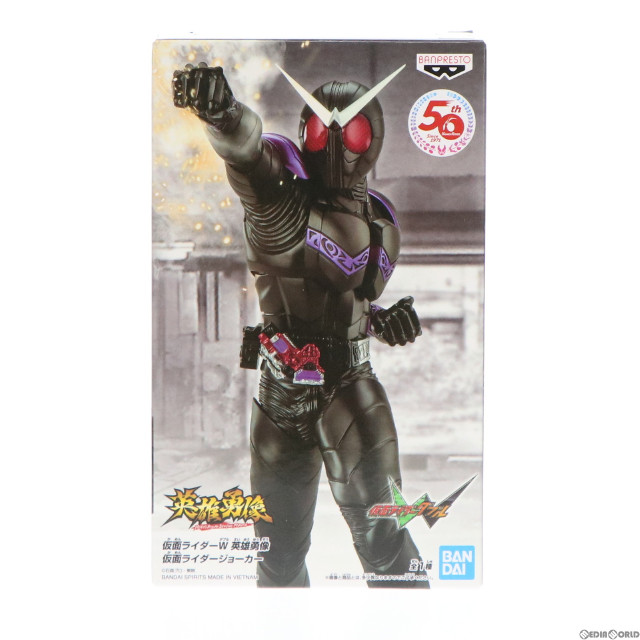 [FIG]英雄勇像 仮面ライダージョーカー 仮面ライダーW(ダブル) フィギュア プライズ(2503262) バンプレスト