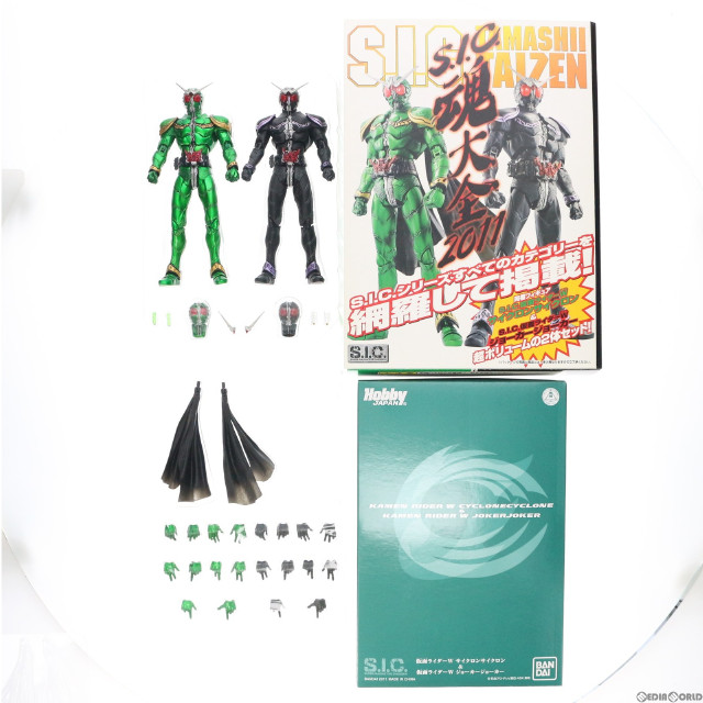 [FIG](フィギュア単品)S.I.C. 仮面ライダーW(ダブル) サイクロンサイクロン&ジョーカージョーカー S.I.C.魂大全2011 完成品 可動フィギュア ホビージャパン