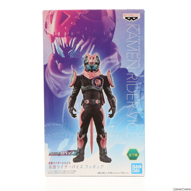 [FIG]仮面ライダーバイス 仮面ライダーリバイス フィギュア プライズ(2583274) バンプレスト