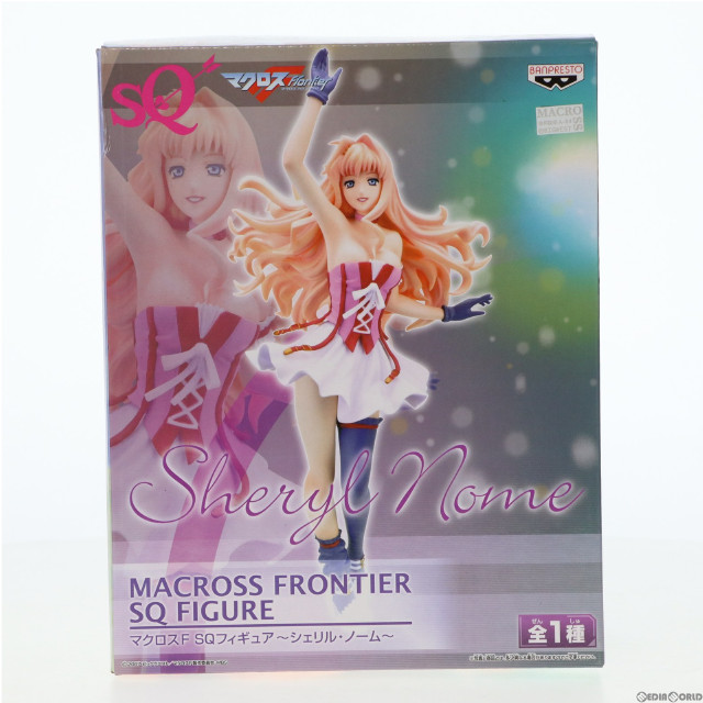 [FIG]シェリル・ノーム SQフィギュア マクロスF(フロンティア) プライズ バンプレスト