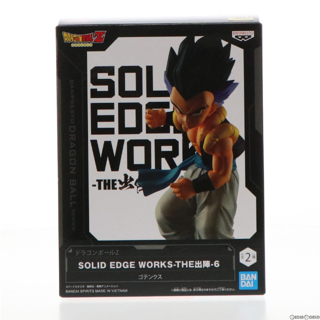 [FIG]ゴテンクス ドラゴンボールZ SOLID EDGE WORKS-THE出陣-6 フィギュア プライズ(2609247) バンプレスト