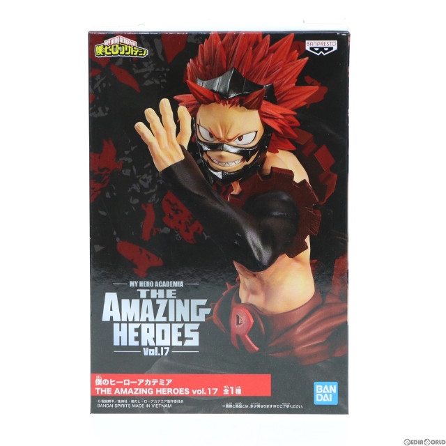 [FIG]切島鋭児郎(きりしまえいじろう) 僕のヒーローアカデミア THE AMAZING HEROES vol.17 フィギュア プライズ(2595036) バンプレスト