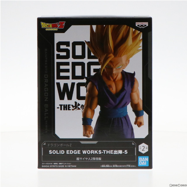 [FIG]超サイヤ人2孫悟飯 ドラゴンボールZ SOLID EDGE WORKS-THE出陣-5 フィギュア プライズ(2609241) バンプレスト