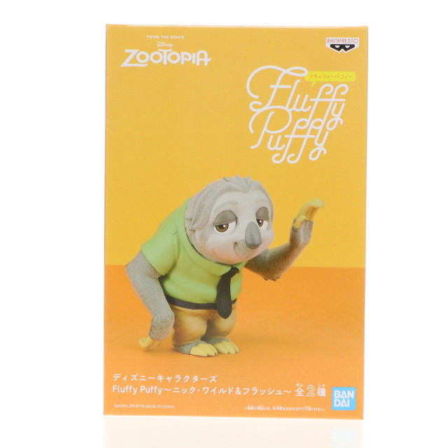 [FIG]フラッシュ 「ディズニーキャラクターズ」 Fluffy Puffy〜ニック・ワイルド&フラッシュ〜 フィギュア プライズ(2583418) バンプレスト