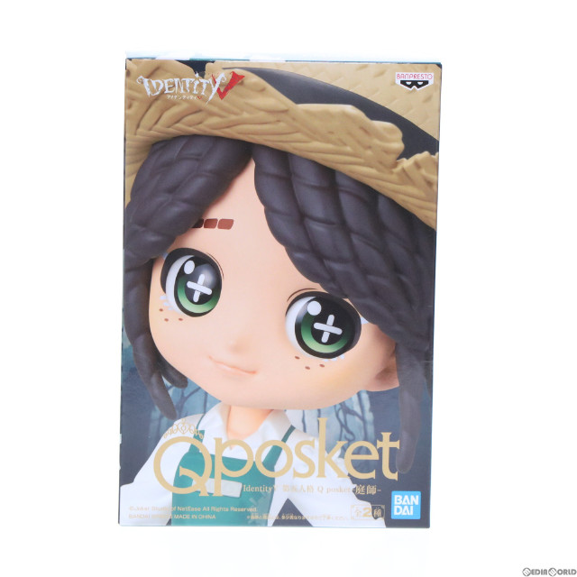 [FIG]庭師(エマ・ウッズ) A(ノーマル衣装) Identity V 第五人格 Q posket-庭師- フィギュア プライズ(2571805) バンプレスト