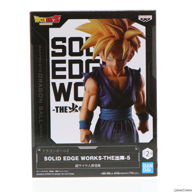 [FIG]超サイヤ人孫悟飯 「ドラゴンボールZ」 SOLID EDGE WORKS-THE出陣-5 フィギュア プライズ(2609241) バンプレスト