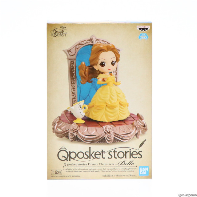 [FIG]ベル B(台座ピンクゴールド) 「美女と野獣」 Q posket stories Disney Characters -Belle- フィギュア プライズ(2567113) バンプレスト