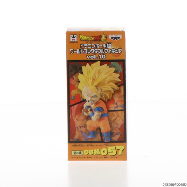 [FIG]超サイヤ人3孫悟空 「ドラゴンボール超」 ワールドコレクタブルvol.10 フィギュア プライズ(37944) バンプレスト