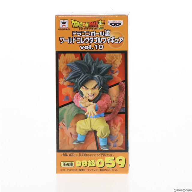 [FIG]超サイヤ人4孫悟空 「ドラゴンボール超」 ワールドコレクタブルvol.10 フィギュア プライズ(37944) バンプレスト