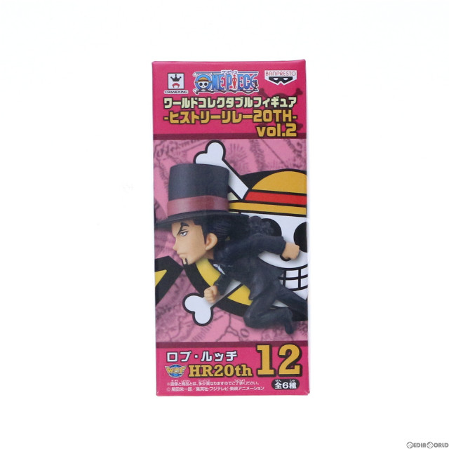 [FIG]ロブ・ルッチ ワンピース ワールドコレクタブルフィギュア-ヒストリーリレー20TH-vol.2 ONE PIECE プライズ(37965) バンプレスト