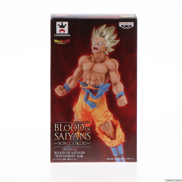 [FIG]超サイヤ人孫悟空 「ドラゴンボールZ」 BLOOD OF SAIYANS-SON GOKOU- フィギュア プライズ(37942) バンプレスト