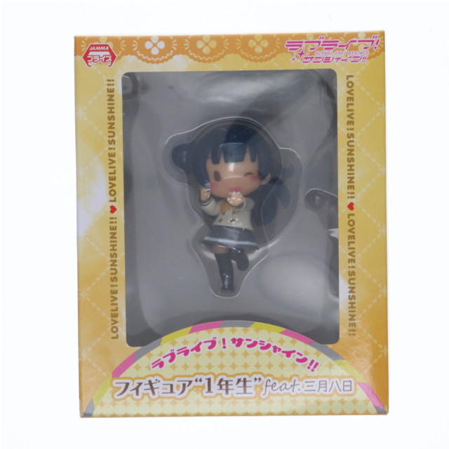 [FIG]津島善子 「ラブライブ!サンシャイン!!」 』1年生』feat.三月八日 フィギュア プライズ(1022173) セガ