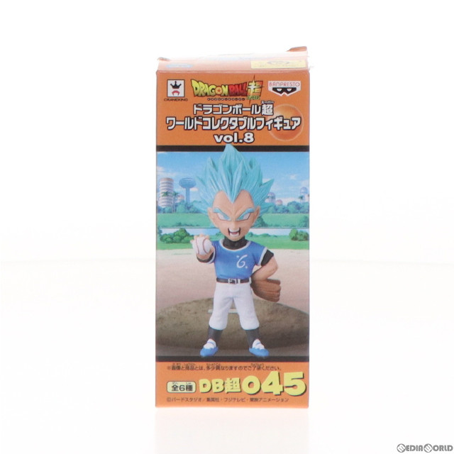 [FIG]超サイヤ人ゴッド超サイヤ人ベジータ 「ドラゴンボール超」 ワールドコレクタブルvol.8 フィギュア プライズ(37714) バンプレスト