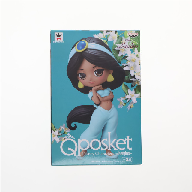 [FIG]ジャスミン(パステル) 「アラジン」 Q posket Disney Characters -Jasmine- フィギュア プライズ(37597) バンプレスト