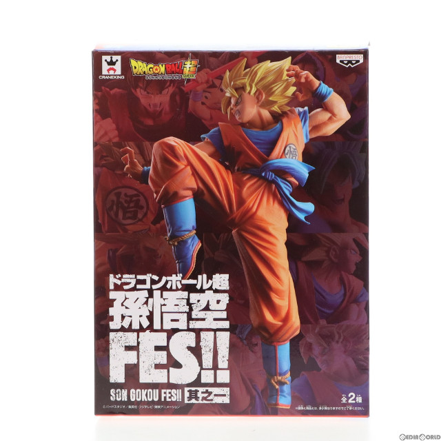 [FIG]超サイヤ人孫悟空 「ドラゴンボール超」 孫悟空FES!! 其之一 フィギュア プライズ(37599) バンプレスト