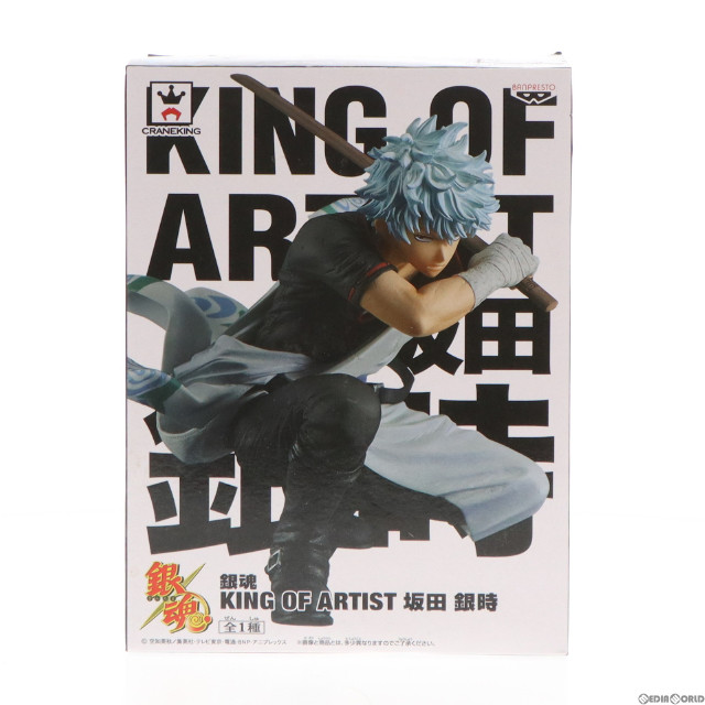 [FIG]坂田銀時 「銀魂」 KING OF ARTIST 坂田銀時 フィギュア プライズ(37584) バンプレスト