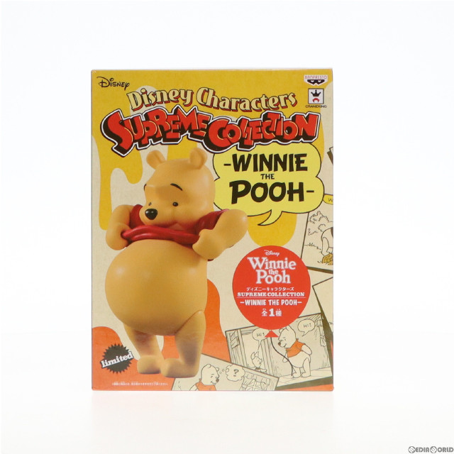 [FIG]プーさん 「ディズニーキャラクターズ」 SUPREME COLLECTION -WINNIE THE POOH- フィギュア プライズ(37520) バンプレスト