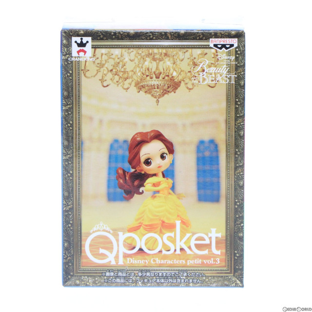 [FIG]ベル 「美女と野獣」 Q posket Disney Characters petit vol.3 フィギュア プライズ(37527) バンプレスト