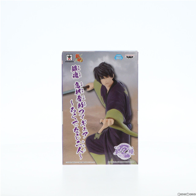 [FIG]高杉晋助(フルカラー) 「銀魂」 高杉晋助〜ろくでなし二人〜 フィギュア プライズ(37497) バンプレスト