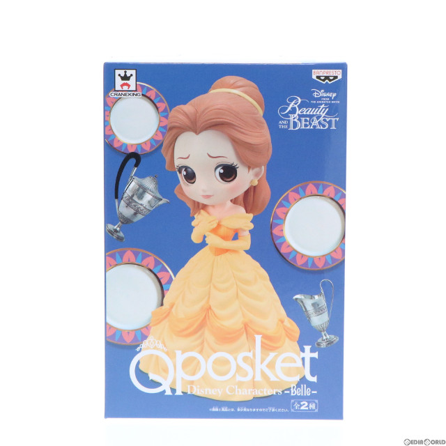 [FIG]ベル(パステルカラー) 「美女と野獣」 Q posket Disney Characters -Belle- フィギュア プライズ(37309) バンプレスト