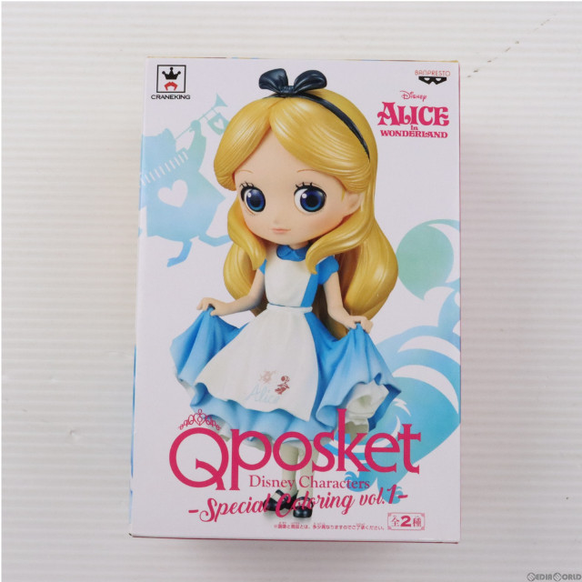 [FIG]アリス ふしぎの国のアリス Q posket Disney Characters -Special Coloring vol.1- フィギュア プライズ(37346) バンプレスト