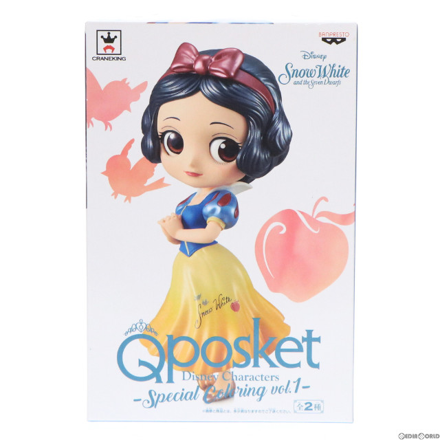 [FIG]白雪姫 「白雪姫」 Q posket Disney Characters -Special Coloring vol.1- フィギュア プライズ(37346) バンプレスト