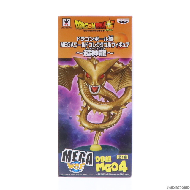 FIG]超神龍 「ドラゴンボール超」 MEGAワールドコレクタブル〜超神龍〜 フィギュア プライズ(37237) バンプレスト 【買取500円】｜ |  カイトリワールド