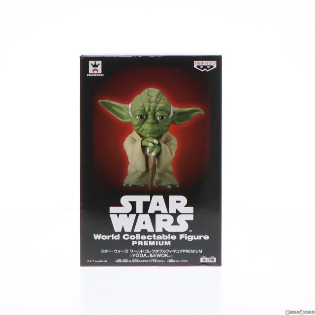 [FIG]ヨーダ 「スター・ウォーズ」 ワールドコレクタブルPREMIUM〜YODA&EWORK〜 フィギュア プライズ(36992) バンプレスト