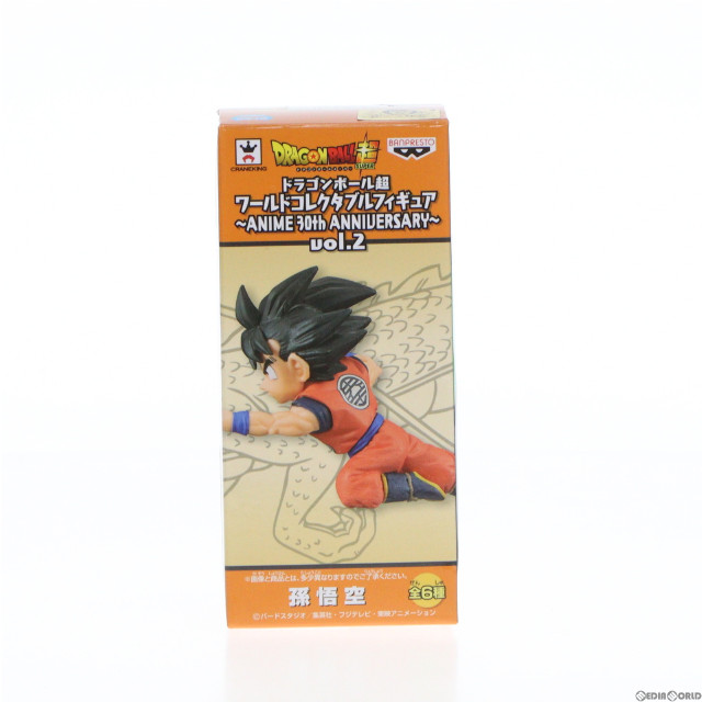 [FIG]孫悟空 「ドラゴンボール超」 ワールドコレクタブル〜ANIME 30th ANNIVERSARY〜vol.2 フィギュア プライズ(36860) バンプレスト