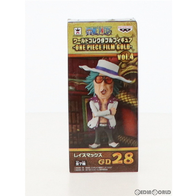 [FIG]レイズ・マックス 「ワンピース」 ワールドコレクタブル〜ONE PIECE FILM GOLD〜vol.4 フィギュア プライズ(36620) バンプレスト