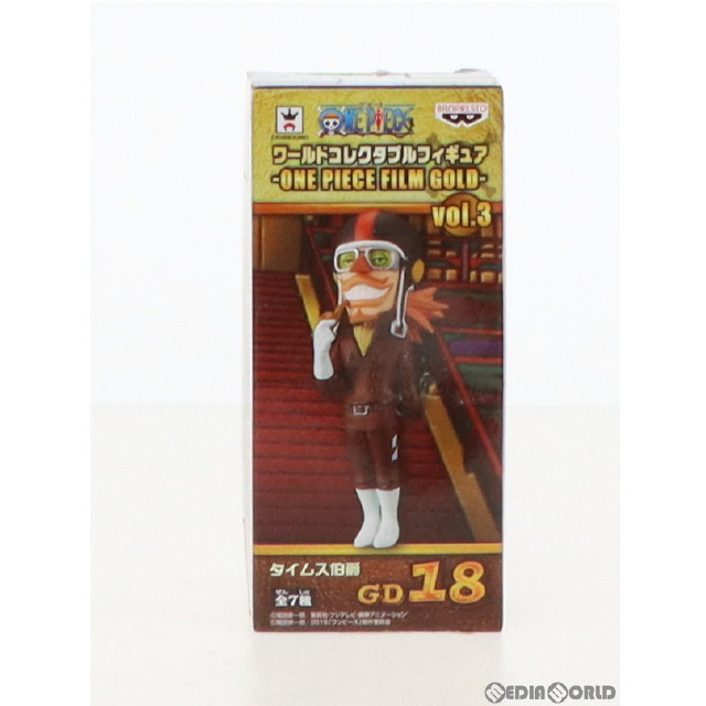 [FIG]タイムス伯爵 「ワンピース」 ワールドコレクタブル〜ONE PIECE FILM GOLD〜vol.3 フィギュア プライズ(36592) バンプレスト