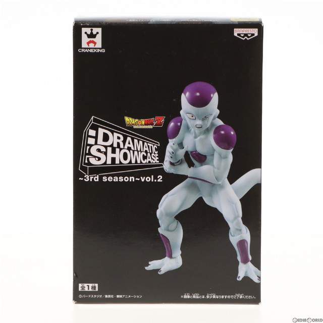 [FIG]フリーザ(最終形態) 「ドラゴンボールZ」 DRAMATIC SHOWCASE 〜3rd season〜 vol.2 フィギュア プライズ(36531) バンプレスト